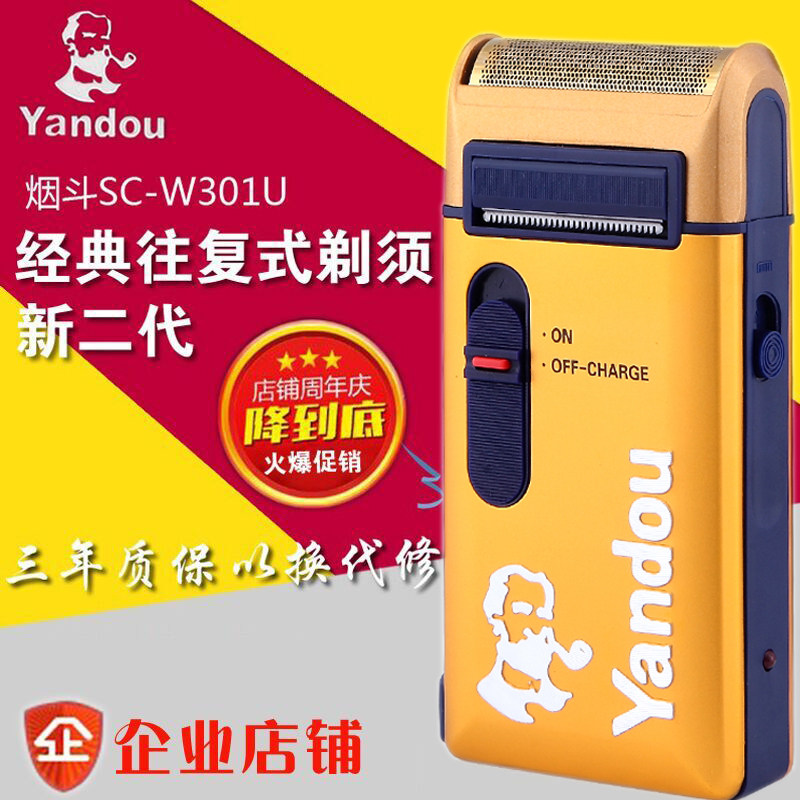 Counter Pipe shaver SC-W301U Reciprocating Electric Pipe 301 Old Man Head Razor