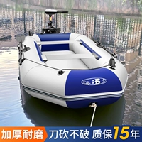 Утолщенная резиновая шлюпка, резиновая шлюпка, рыбацкая лодка, покраска кожи, гребная десантная лодка, складная спецдорога с твердым дном, плот, судно на воздушной подушке