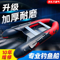 Rubber dinghy thickened fishing boat abrasion resistant hard bottom submachine boat paddle boat floating boat folding boat inflatable boat hovercraft