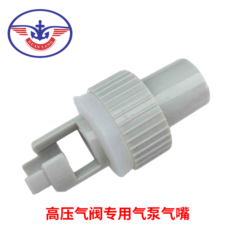 Crown Wave Rubber Dinghy Rubber Dinghy Rubber Dinghy Canoeing Machine Boat Air Pump Foot Pump Hand Pump Hand Pump Joint Gas Nozzle