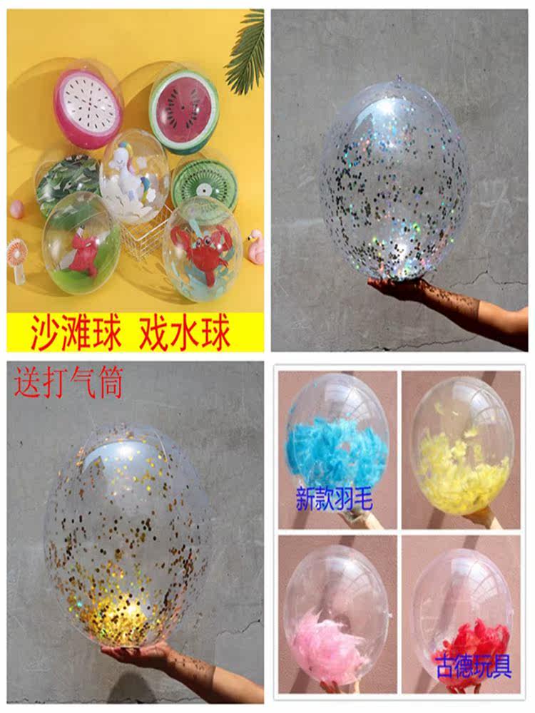 Small ball inflatable sequins net red props water play swimming game water polo children's feather unicorn beach ball