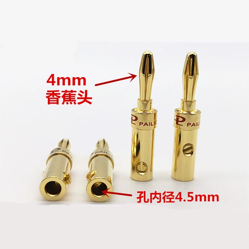 Puce Pure Mopper Gold -Gold -Plug -In -IN Sound Swith Discher Pillar