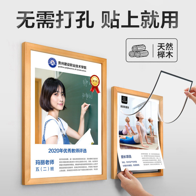 Free punching photo frame wood frame certificate frame hanging wall display a4 acrylic display frame offer wall display frame