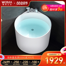 Woma small apartment free-standing mini childrens home bathtub bathroom Water drop fan-shaped acrylic bathtub 0 95