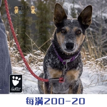 Finland imported to the Hurtta weekend warrior traction ECO traction soft handle dog outdoor travel