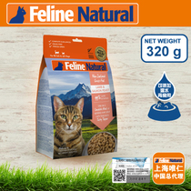 (Special clearance) New Zealand K9 freeze-dried cat food whole cat food snacks beef cod 320g province