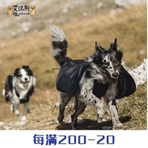 (Out of print) Finland imported to the Hurtta travel backpack large dog mountaineering training bag outdoor waterproof