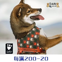 Finnish Hurtta probe Go chest back dog small dog golden hair dog dog walking pet outdoor chest and back