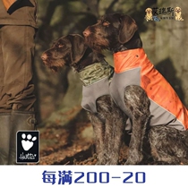Finland Hurtta Tinto tooling vest outdoor sports protection anti-mosquito anti-ticks dog vest dog clothes
