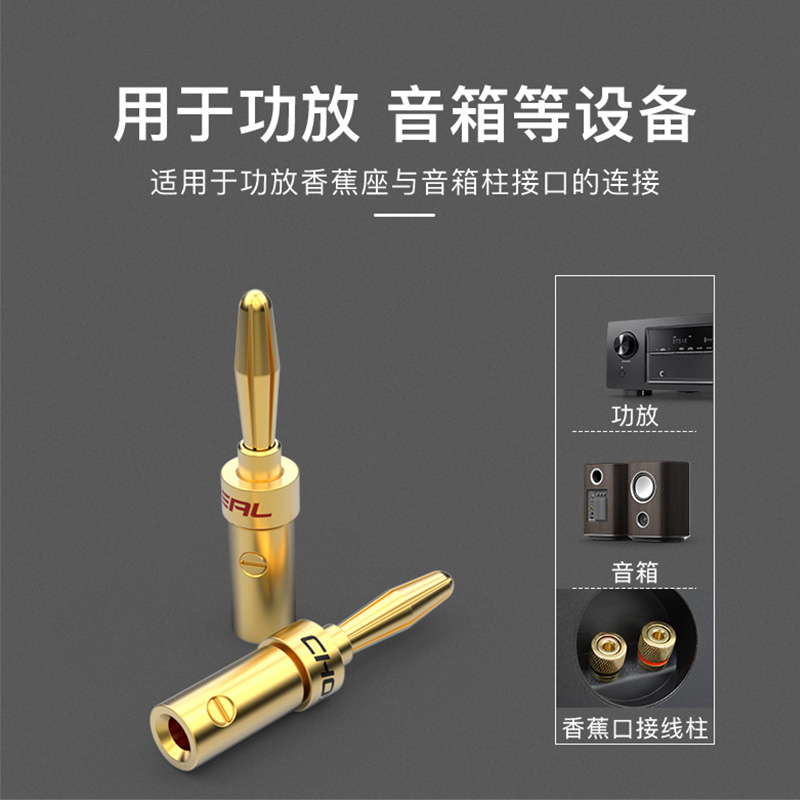 Купить Зажим/клемма Акихабара акустический кабель вилки-бесплатная ...