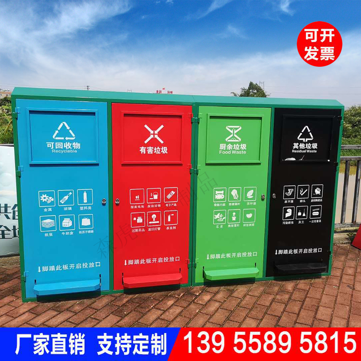 Garbage room outdoor community square park scenic spot can be customized mobile school classification stainless steel garbage bin room