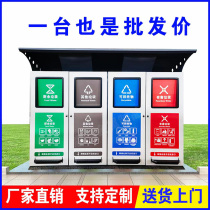 Smart garbage bin outdoor sanitation large-scale commercial sorting kiosk recyclable public foot-type sorting garbage room