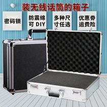  Wireless microphone storage box KTV microphone special lock storage box portable storage box aluminum alloy empty box