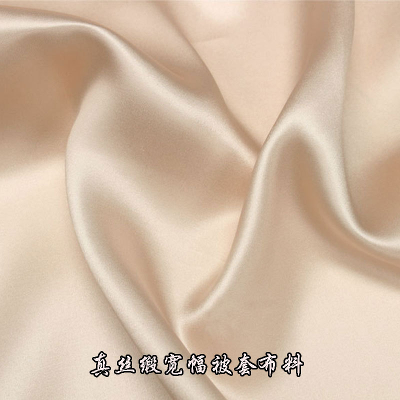 Silk Satin Plain Crepe Satin Fabric 100% Mulberry Silk Clothing Fabric Quilt Cover Remnants Slightly Off-Color Silk Satin Plain Crepe Satin Fabric 100% Mulberry Silk Clothing Fabric Quilt Cover Remnants Slightly Off-Color