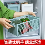 Настольная корзина для хранения, прямоугольная система хранения, пластиковая коробка