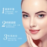 VHA Укрепляющая маска для глаз с гиалуроновой кислотой, мягкая увлажняющая питательная эссенция, 60 штук