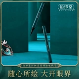 Карандаш для глаз, водонепроницаемый лайнер, румяна для школьников, не растекается, долговременный эффект, подходит для начинающих, популярно в интернете