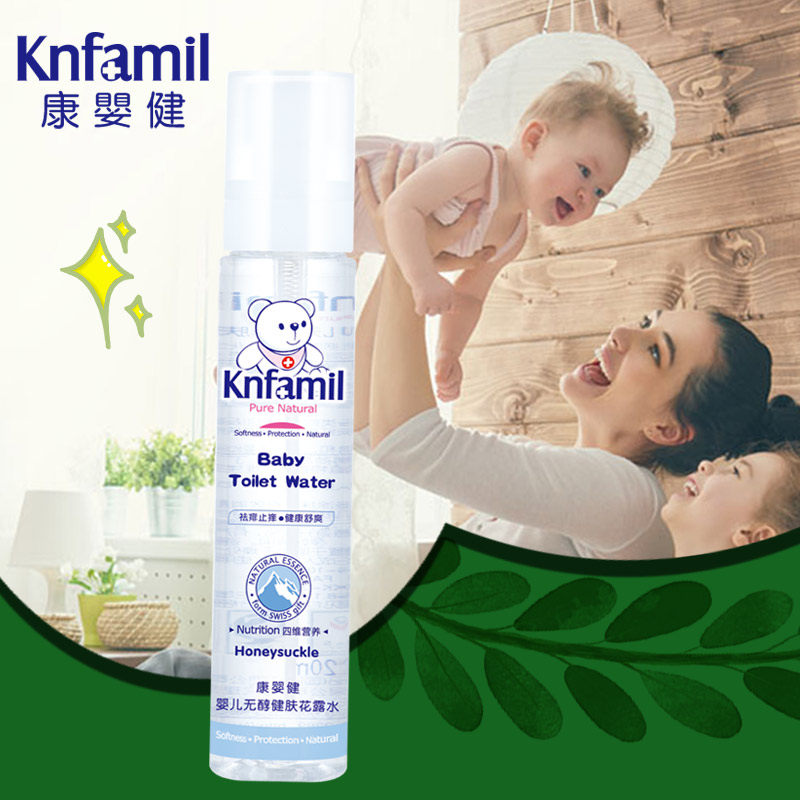 Conbaby Bodybuilding Baby No Alcohol Bodybuilding Flower Dew 120ml Summer Children's Baby Anti-heat Cool Spray