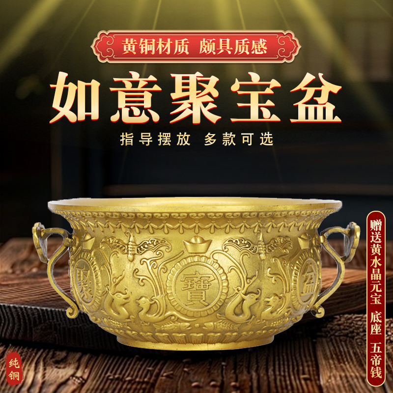 Pure Copper Treasure Bowl Ornament for Living Room, Attracts Wealth and Prosperity, Shop Counter, Entrance, Solid Brass Treasure Plate Gift