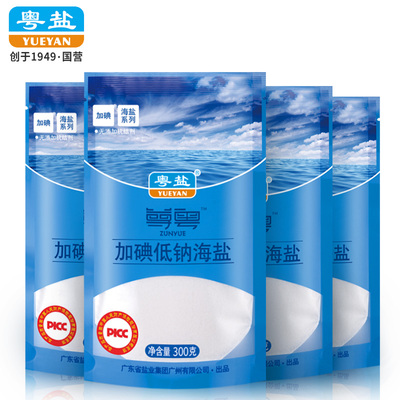 无抗结剂盐家用海盐食用300g*4袋
