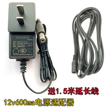 61-key electronic organ universal power adapter transformer power cord 12v router power plug charger