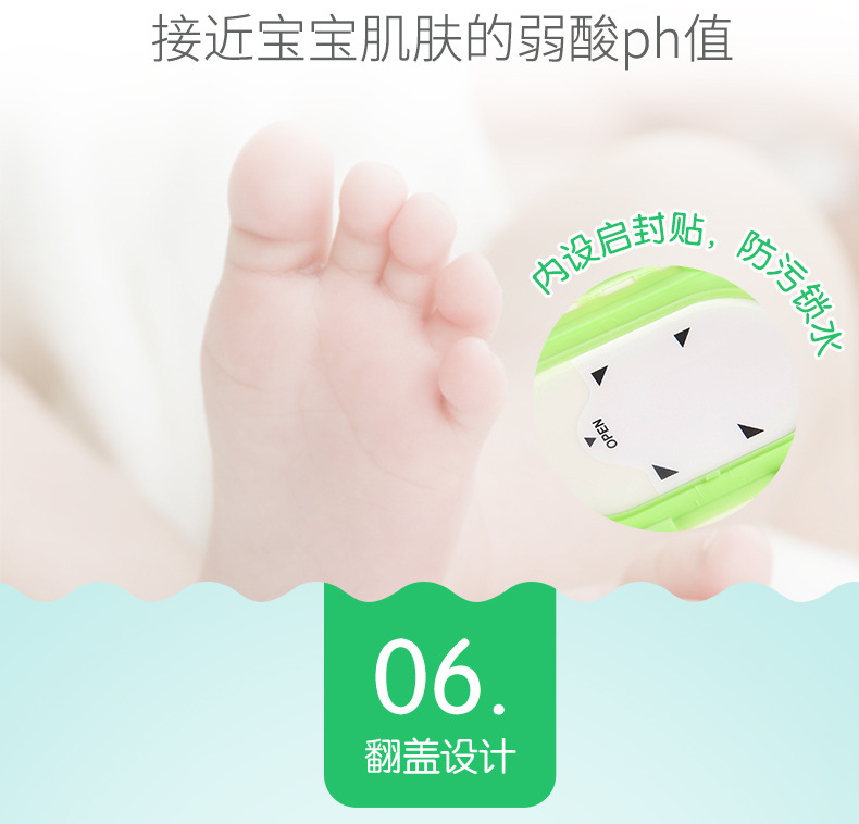Chăm sóc cây cho trẻ sơ sinh Khăn lau ướt khăn gói lớn có nắp cho em bé sơ sinh tay trẻ em mông đặc biệt khăn ướt agi