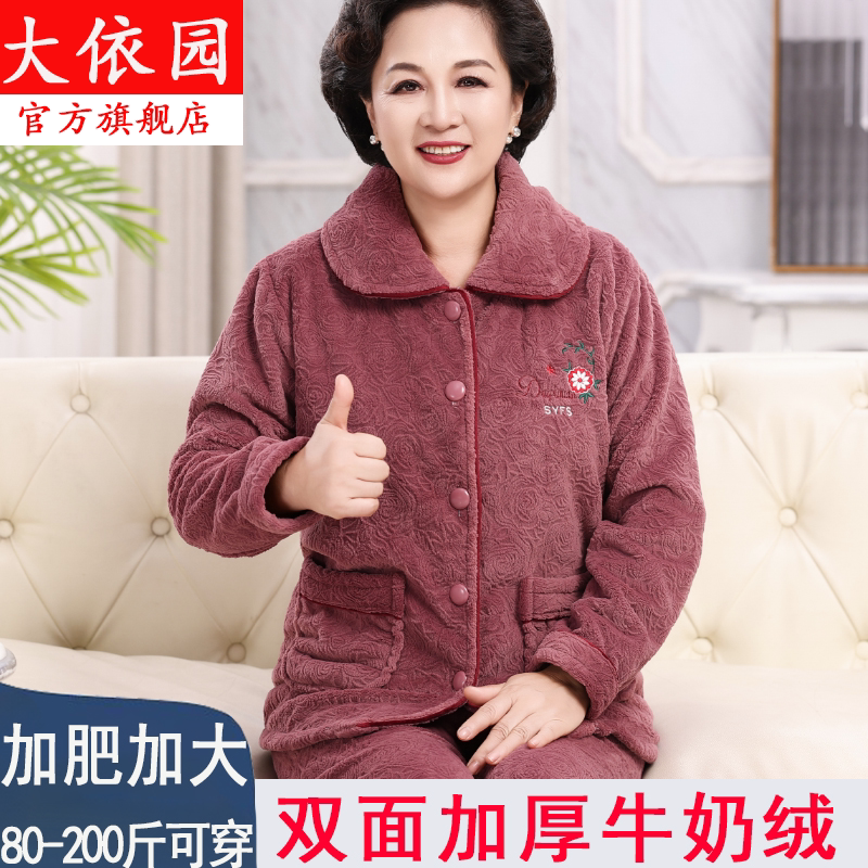 Pajamas for Women, Autumn and Winter Double-Sided Milk Velvet Long-Sleeved Casual Wearable Winter Women's Comfortable Home Wear Set