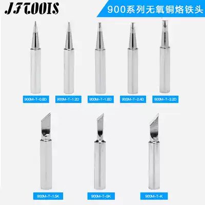 Internal heat type constant temperature 936 soldering iron head black gold knife head horseshoe tip elbow electric soldering iron solder nozzle