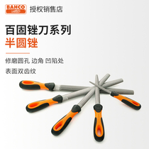 Baigu file BAHCO original imported semi-circle file machinist file steel file coarse tooth medium tooth fine tooth grinding metal