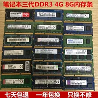 Ноутбук Samsung, Asus, Lenovo, люкс RAM, 4G, 8G