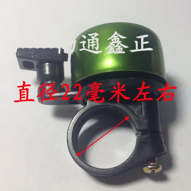 Avertisseur de vélo sonnerie commune - Ref 1455625 Image 5