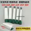 Ivan hot blanching special pole Dongtian Yang ceramic bar Hot cotton insulation bar Parfait hot cotton ceramic bar