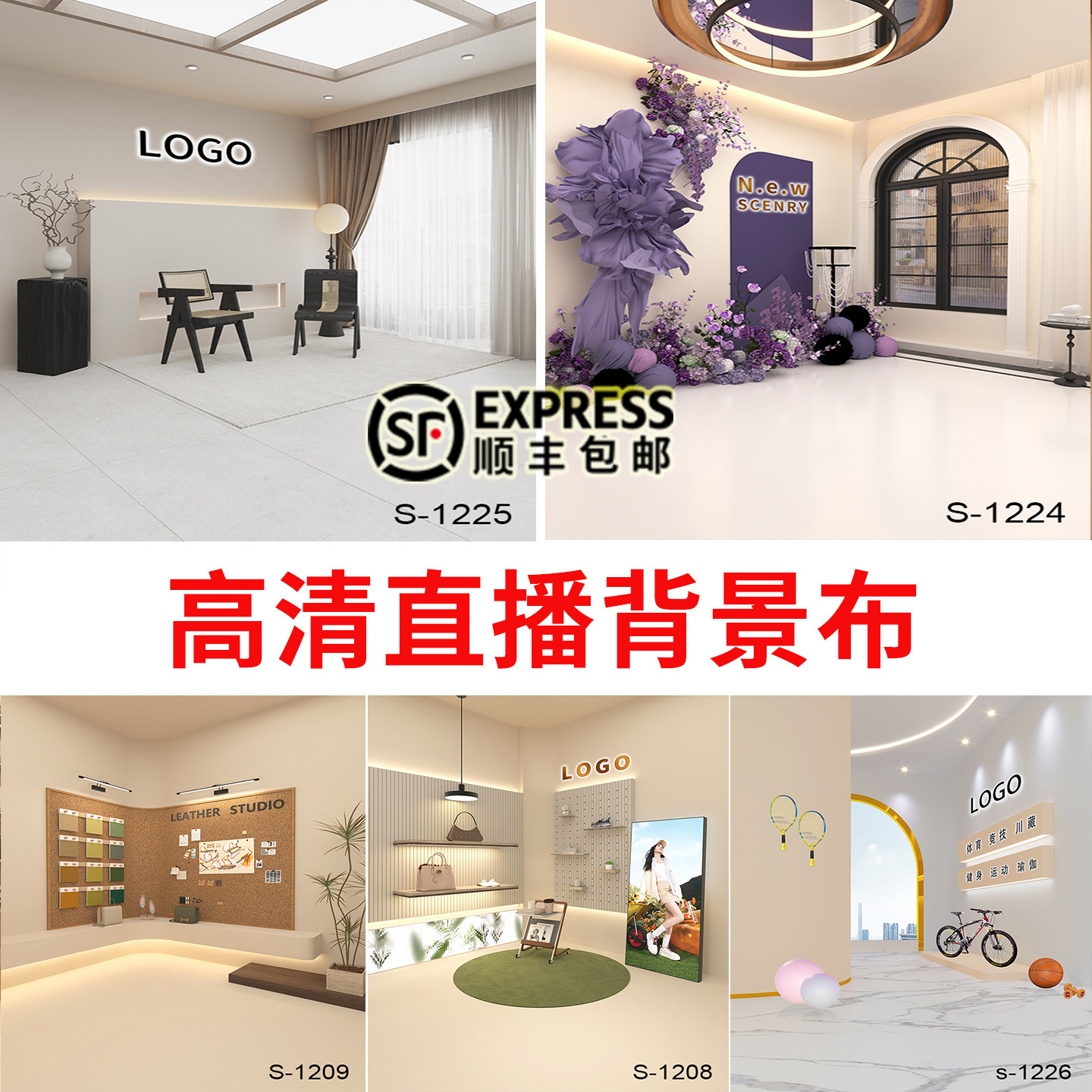 直播背景墙也太会了吧!这面布一挂,素人秒变轻奢博主 _背景布类_淘宝数码网
