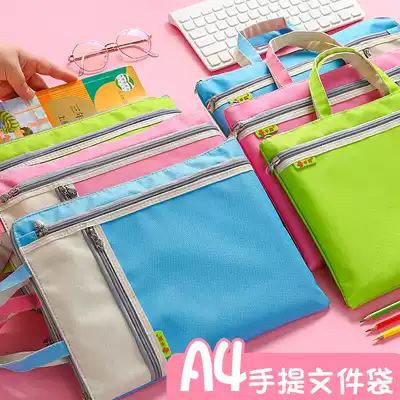 Cute color A4 document bag Zipper large-capacity portable information bag Multi-layer double-layer student test paper storage bag Oxford cloth student tutoring bag Maternity examination medical record storage bag Primary school students