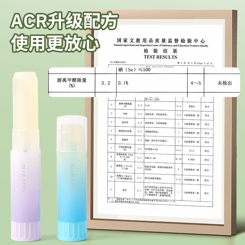 晨光果冻固体胶：21g透明手工胶棒的秘密武器