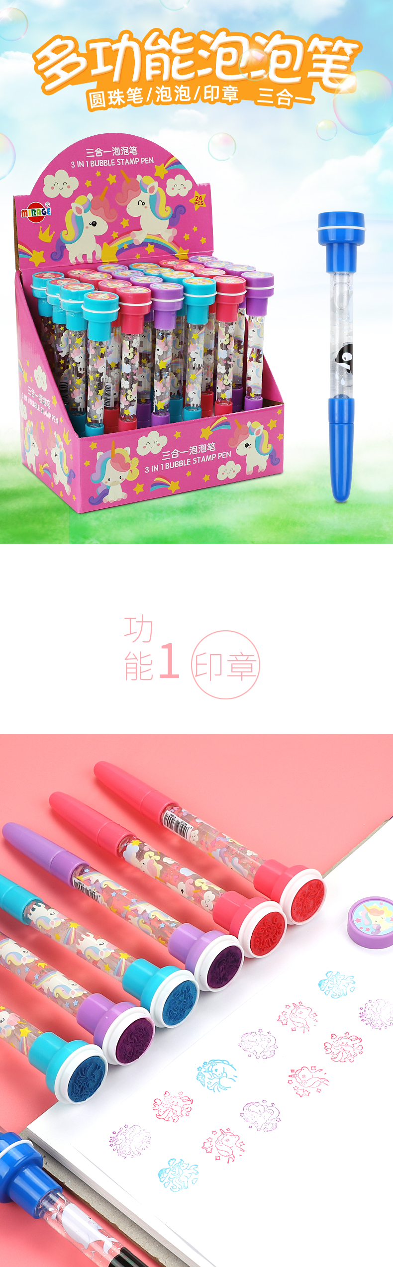 blowing stamp bubble pen