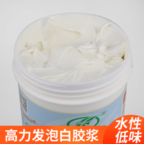 Lijing head card high force foam pulp clothing convex print printing paste hair foam three-dimensional silk printing glue 1kg