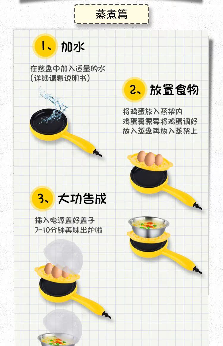 nồi lẩu mini dùng điện Trứng hấp tự động tắt trứng luộc nhân tạo tại nhà rán chảo thiết bị nhỏ dụng cụ nhà bếp thiết bị ăn sáng mini omelette - Nồi trứng nồi hấp philips hd9140