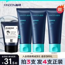 Jinggang Gel Shengweina Shaping Mens Gel Cream Hairspray Oil Head Moisturizing Powerful Styling Naturally Fluffy