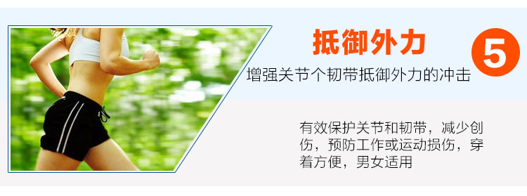 Protection sport - Ref 583734 Image 6