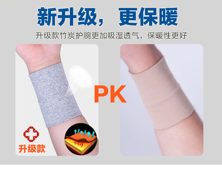 Protection sport - Ref 583734 Image 12