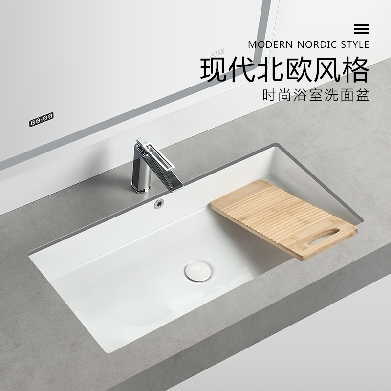 80cm flat bottom rectangular under-stage basin washbasin ceramic embedded ultra large size washbasin Large size Laundry basin 