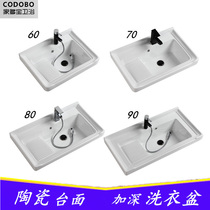 Deepened ceramic laundry basin Laundry pool Balcony with washboard Single basin embedded pool 60 70 80 90cm