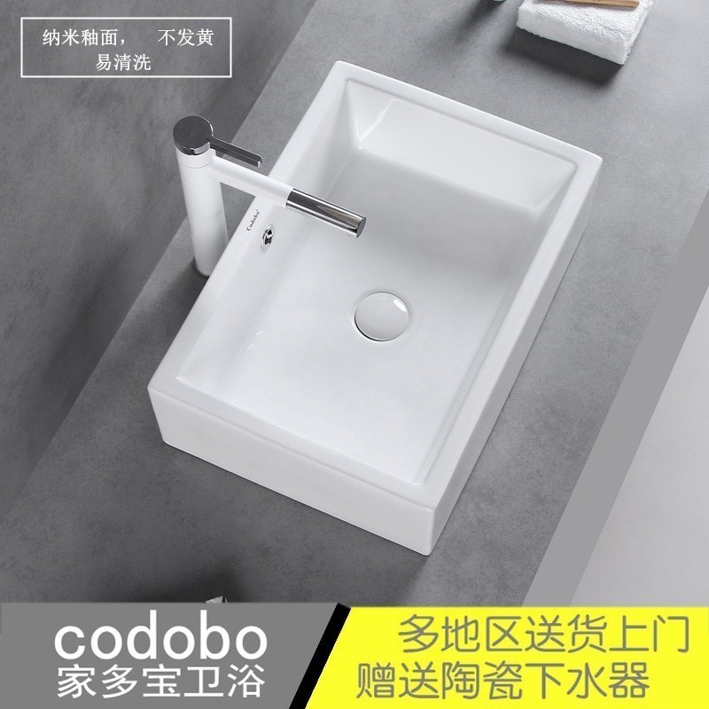 Home Multi-Terrace Basin Washbasin Rectangular Washbasin Home Terrace Basin Art Basin Wash Basin Balcony Light Lavish