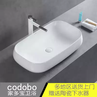 70cm Nordic table basin Rectangular washbasin Table basin washbasin washbasin large lengthened modern simple