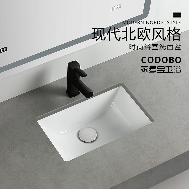 Small apartment undercounter basin 26 wide ultra-narrow small size balcony household basin washbasin pool extreme 16-inch wash basin