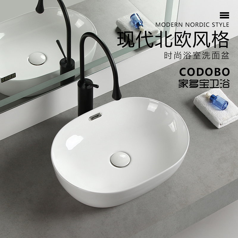 Modern light luxury ultra-thin table basin washbasin oval washbasin art washbasin powder room home overflow