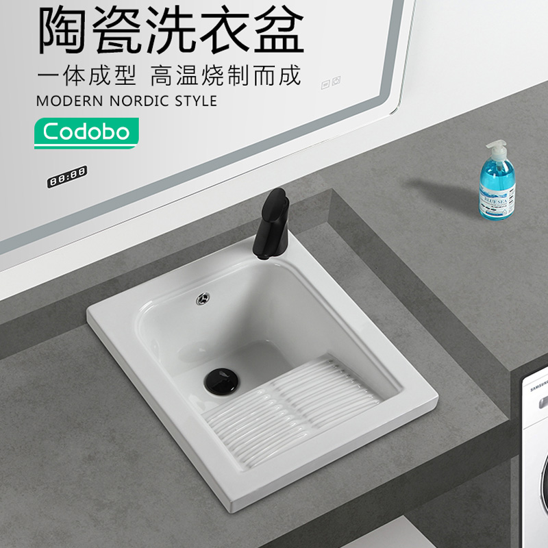 Ceramic Laundry Basin With Washboard Balcony Small Number Mini Laundry Pool Single Pool Makeup Room Pool Small Family for Home