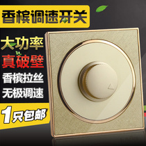 Champagne gold ceiling fan speed control switch Household 86 type fan speed controller Gold round concealed ceiling fan switch