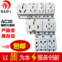 ac30 modular socket three-hole 16A universal four-plug 32A rail socket 2-plug five-hole 10A dual-use 25A